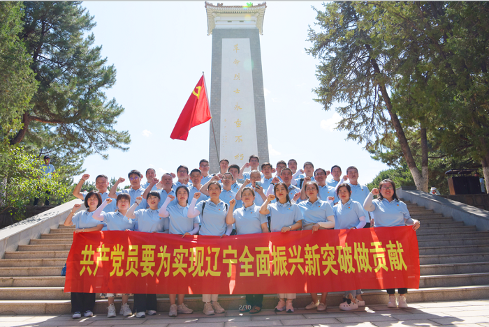 做合格黨員，打贏新時代“遼沈戰(zhàn)役”