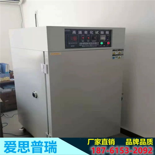 浙江环境设备厂家 现货供应 可程式高低温环境实验箱
